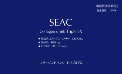 SEAC (シーク)コラーゲンドリンクトリプルEX(イーエックス)c